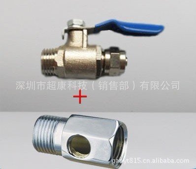 供应超康净水球阀 2分球阀 铜镀镉 进水球阀 - 3