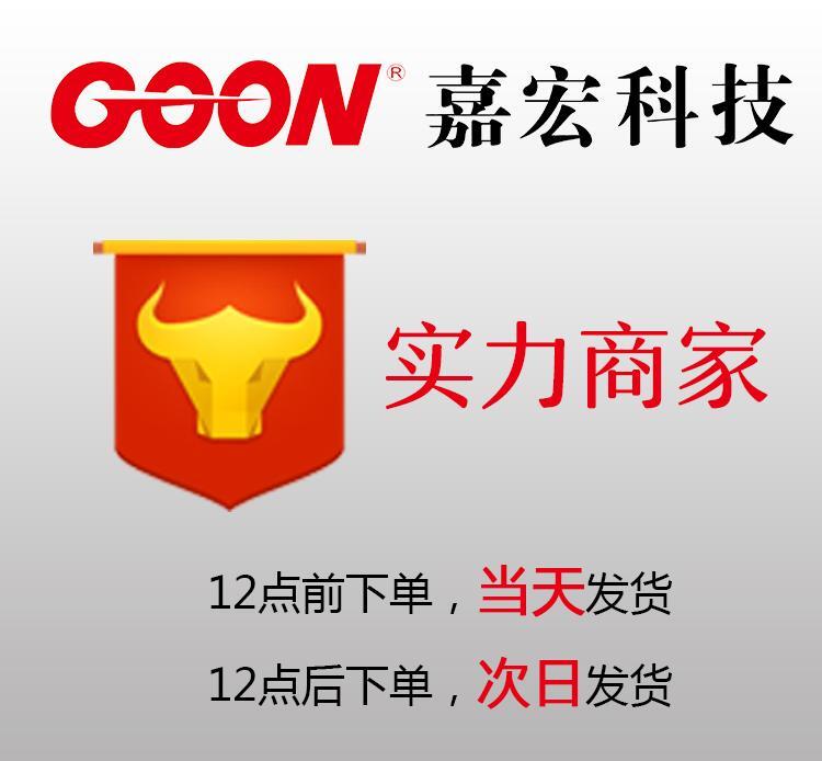 电镀分散剂Goon1301 低泡润湿优异的分散性 TAMOL NN替代品 - 4