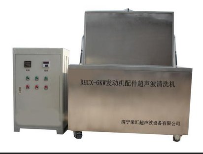 基本型医用超声波清洗机