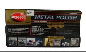 东莞信源供应德国AUTOSOL系列金属抛光膏(磨料)