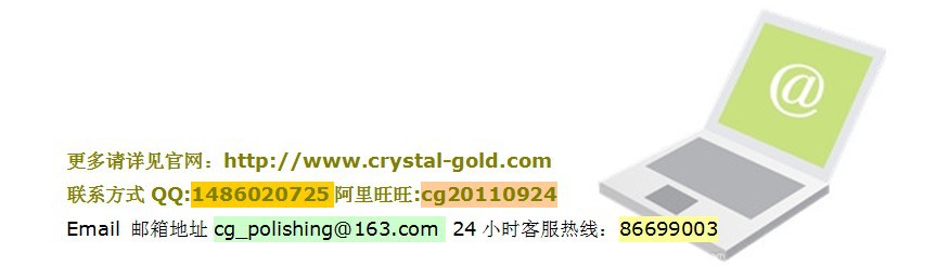 不锈钢餐具 抛光蜡 抛光膏 效果好 价格可面议 - 2
