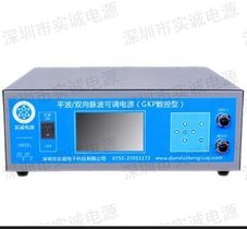 正负双脉冲电源_正负脉冲直流电源_贵金属电镀电源