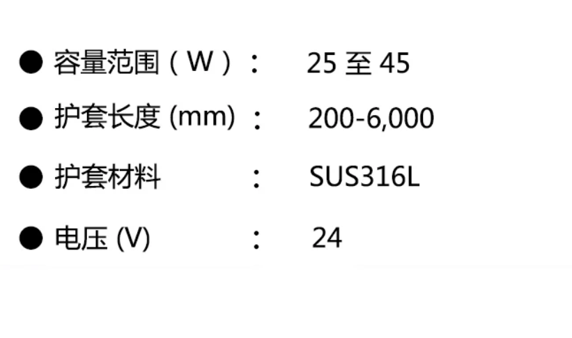 进口KAIJO凯捷太阳能电池板清洗设备 日本7359VS超声波清洗机 - 2