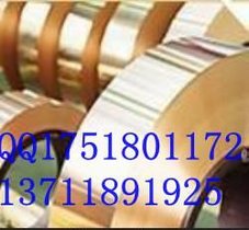 供应C36030, C36040, C36050, 铜排