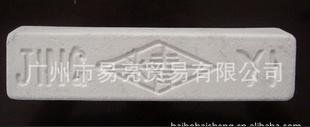 YL专业供应抛光蜡 白蜡 精字白蜡 抛光膏 抛光材料