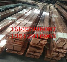 咱家铜排好 质量杠杠的5*50紫铜排 8*80铜母排现货价格