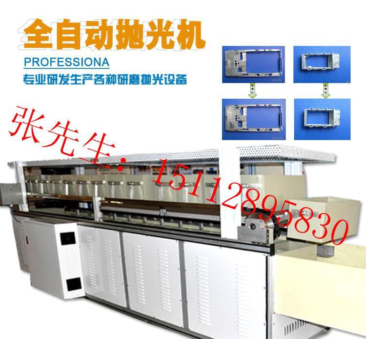 精密内孔去毛刺振动抛光机 - 3