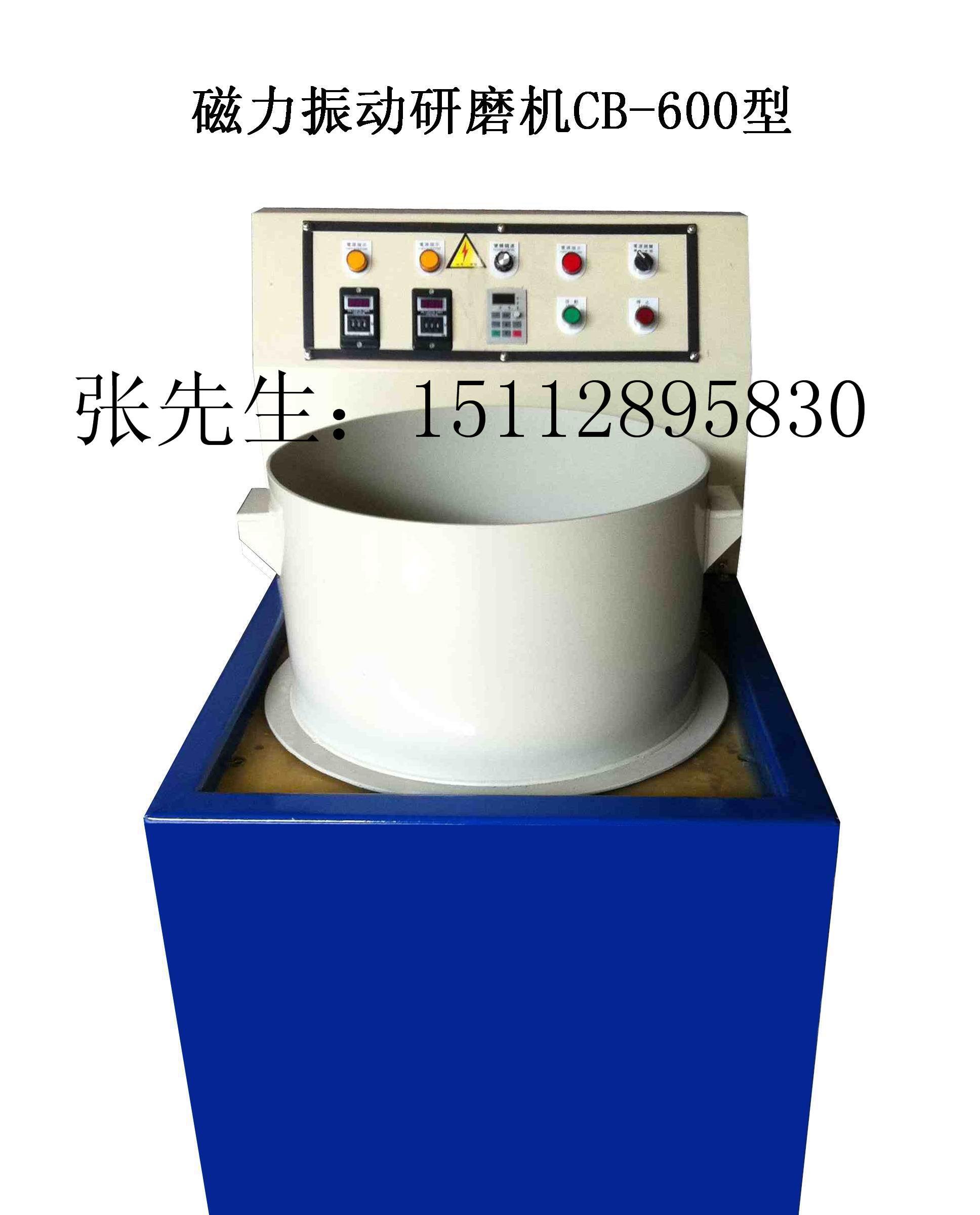精密内孔去毛刺振动抛光机 - 2