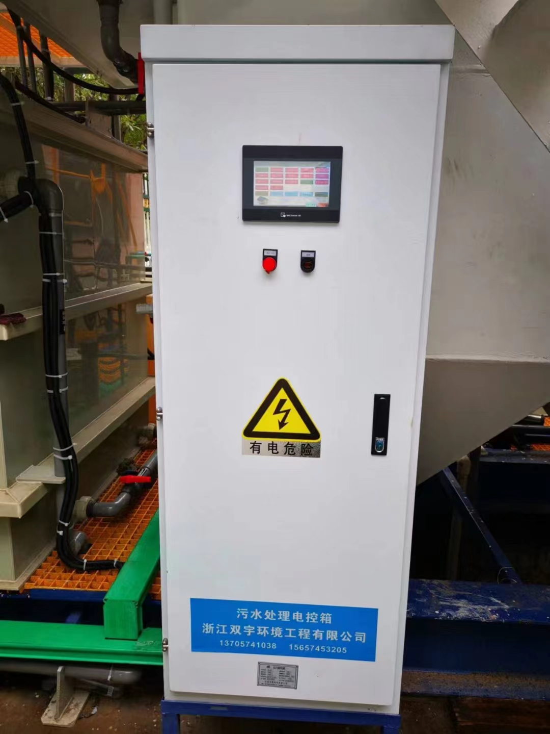 马鞍山金家庄,表面金属酸洗废水处理,废水处理设备达标排放