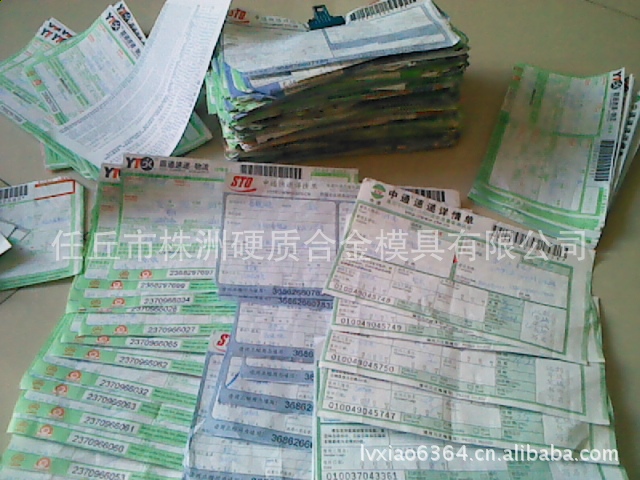 供应日盛H13热挤压模具，铜排挤压模具 - 3