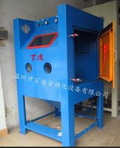供应厂家直销乐清北白象喷砂机