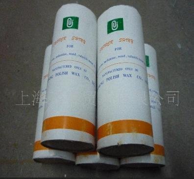 供应优质压克力抛光膏（白蜡，红土）