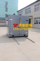 通泰烘箱铜排去应力烘箱厂家定制