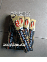 德国AUTOSOL金属抛光膏