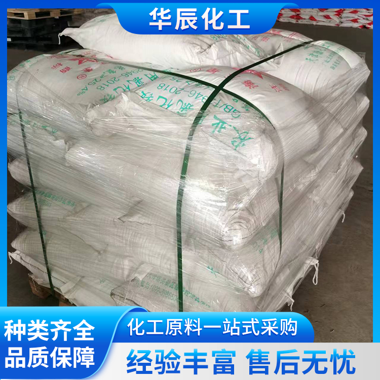合肥工业级氯化铵盐/电镀锌用电盐/ 农业级氮肥氯化铵 - 4