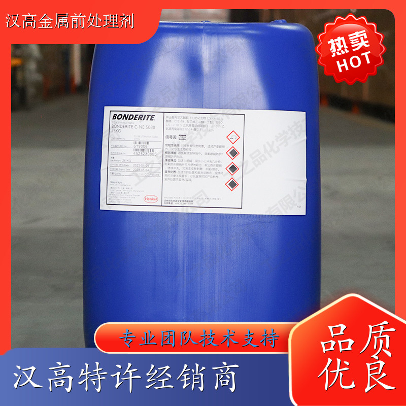 汉高BONDERITE C-NE 5099脱漆剂 酸洗剂 25kg桶装 - 2