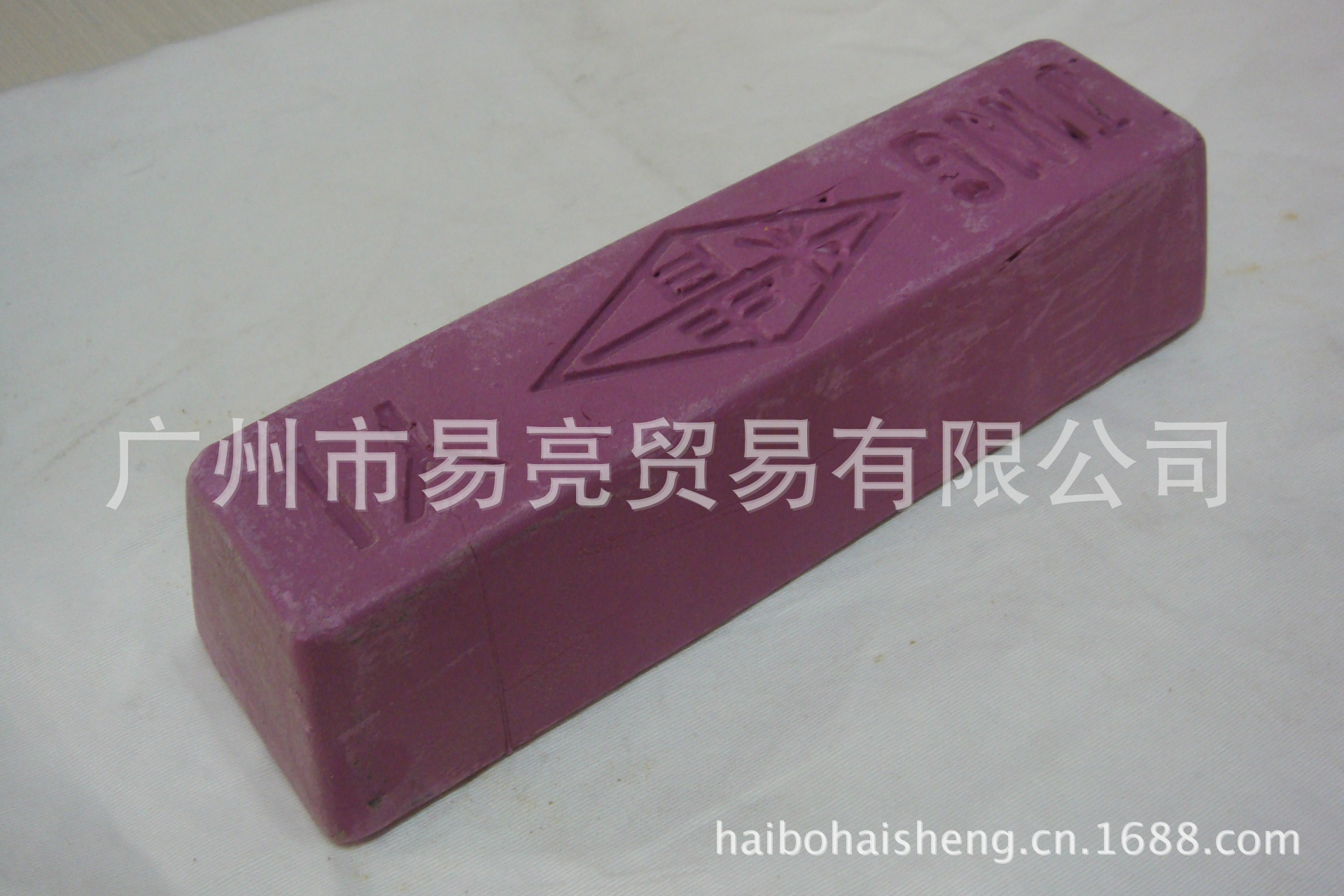 YL大量供应金属亮光腊 金属抛光膏 不锈钢抛光蜡 精字紫蜡 - 4