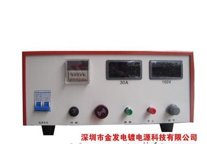 虎门贵金属电镀整流器 金晖成科技