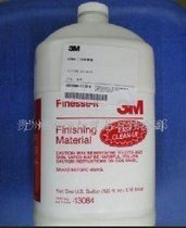 贵州3M系列,贵阳3M,贵州3M抛光膏,贵阳抛光蜡