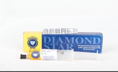 批发英国STAR蓝星钻石膏 抛光膏