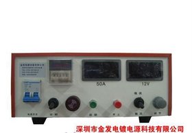 番禺贵金属电镀整流器、金晖成科技