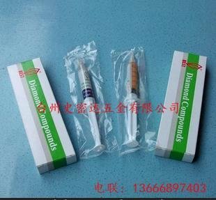 台湾一品钻石研磨膏 镜面抛光膏金刚石研磨膏 气门砂 油性抛光膏