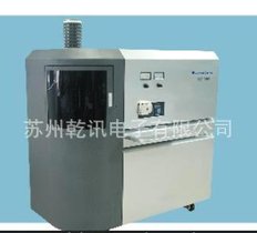 ICP光谱仪 微量元素分析仪器 苏州光谱仪 稀土 合金 化工元素分析