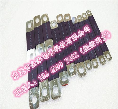 变压器铜排软连接/打孔大电流铜排 - 4