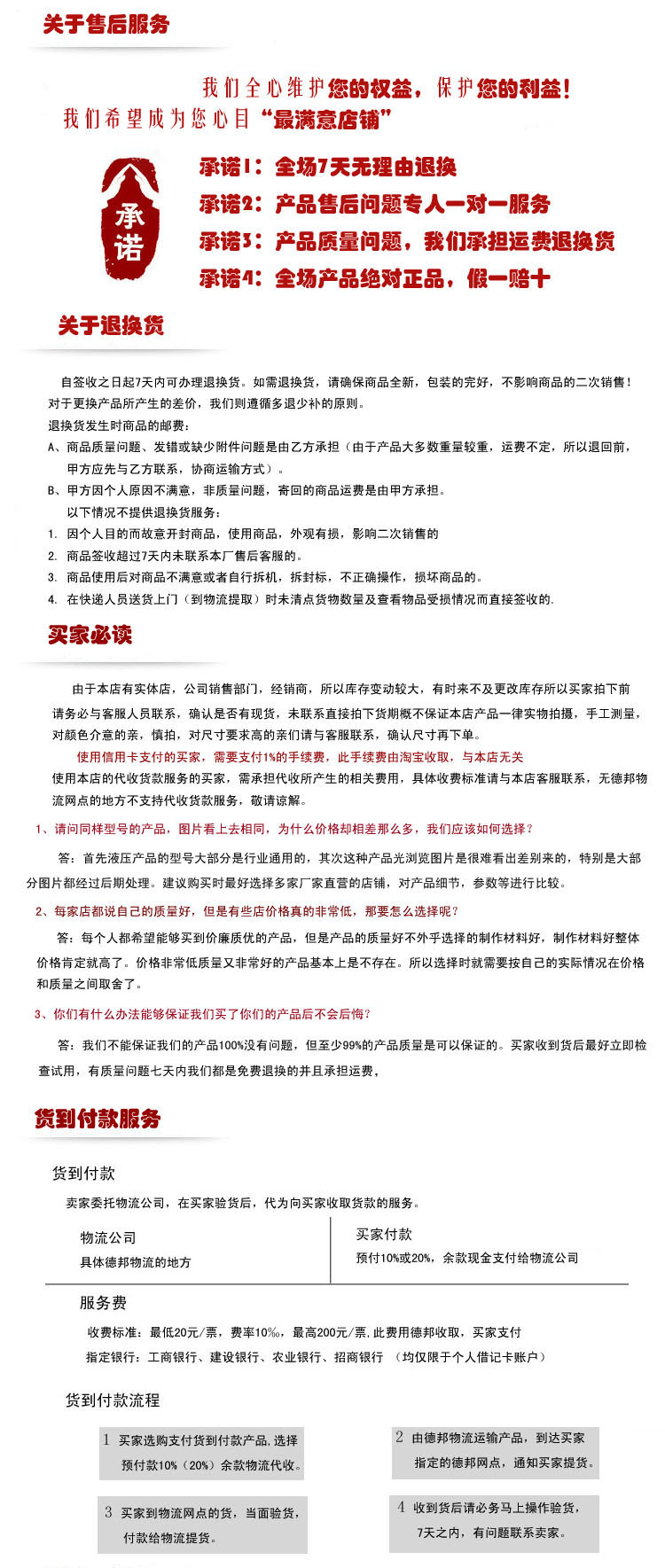 玉环亿玛BXYM-3016便携式三合一母线加工机 铜排加工机 - 3
