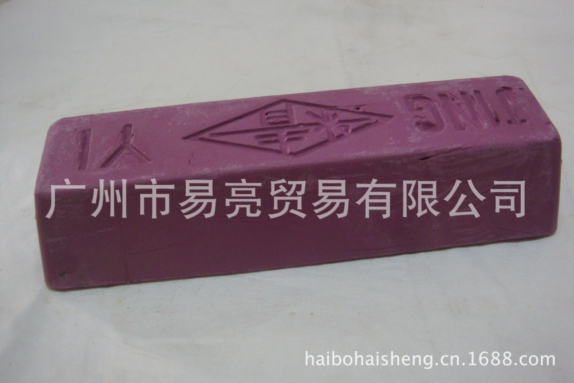 YL大量供应金属亮光腊 金属抛光膏 不锈钢抛光蜡 精字紫蜡 - 3