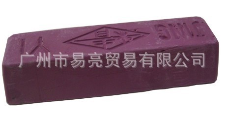 YL大量供应金属亮光腊 金属抛光膏 不锈钢抛光蜡 精字紫蜡 - 2