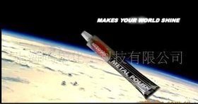 批发德国AUTOSOL系列抛光膏/研磨膏/省铜膏