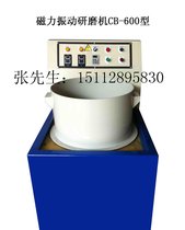 精密内孔去毛刺振动抛光机