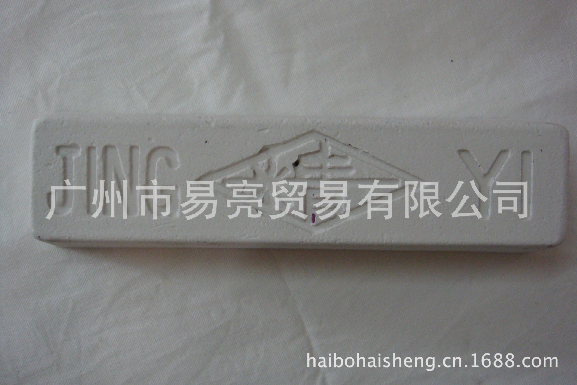 YL专业供应抛光蜡 白蜡 精字白蜡 抛光膏 抛光材料 - 3