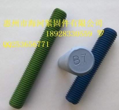 湛江PTFE全螺纹螺柱生产,深圳镀镉双头螺栓销售