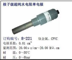 供应上泰在线电导率仪ec-430