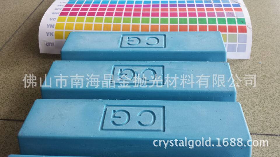 不锈钢餐具 抛光蜡 抛光膏 效果好 价格可面议 - 3