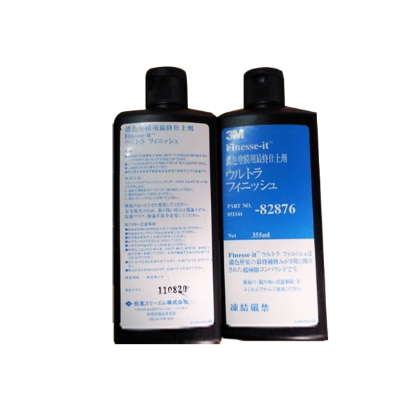 3M 82876抛光液 3M82876汽车蜡水 汽车抛光膏 6瓶/件 - 2