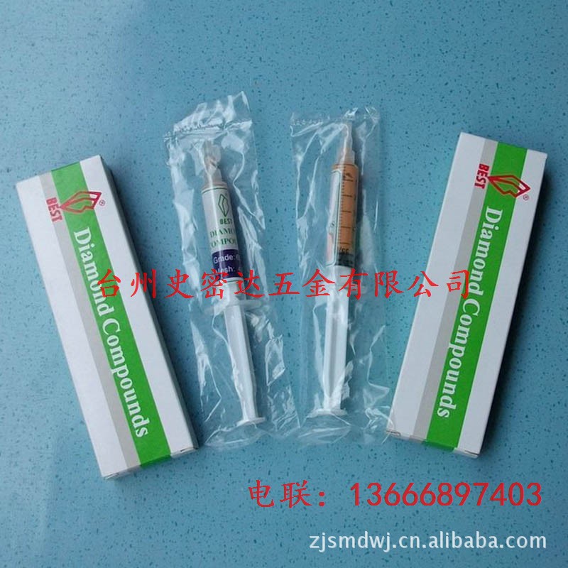 台湾一品钻石研磨膏 镜面抛光膏金刚石研磨膏 气门砂 油性抛光膏 - 2
