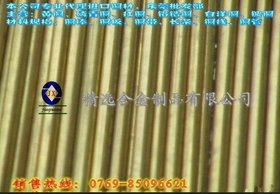 进口高精密C24000铜排