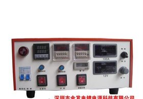 贵金属电镀整流器 金晖成科技
