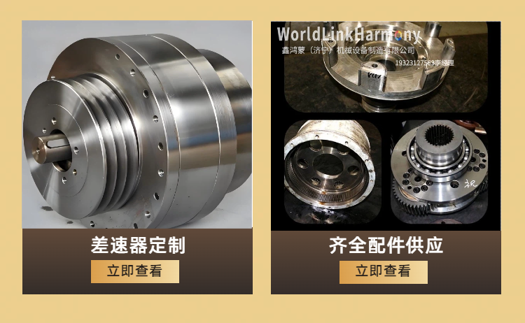 海申机电 430 离心机主电机线圈重绕 电机烧毁 电镀废水处理 - 4