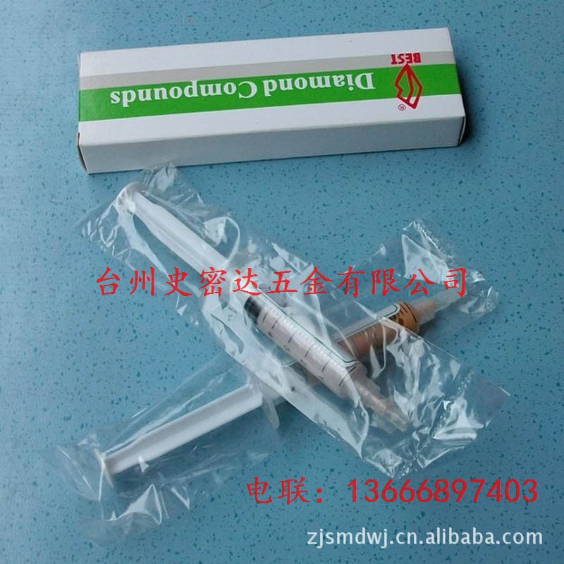 台湾一品钻石研磨膏 镜面抛光膏金刚石研磨膏 气门砂 油性抛光膏 - 3