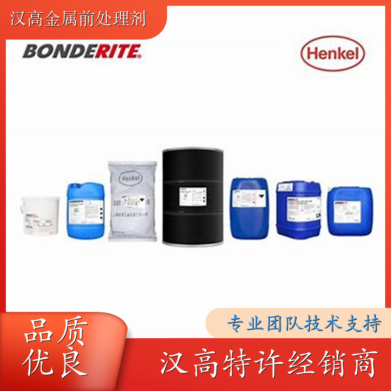 汉高BONDERITE C-NE 5099脱漆剂 酸洗剂 25kg桶装 - 3