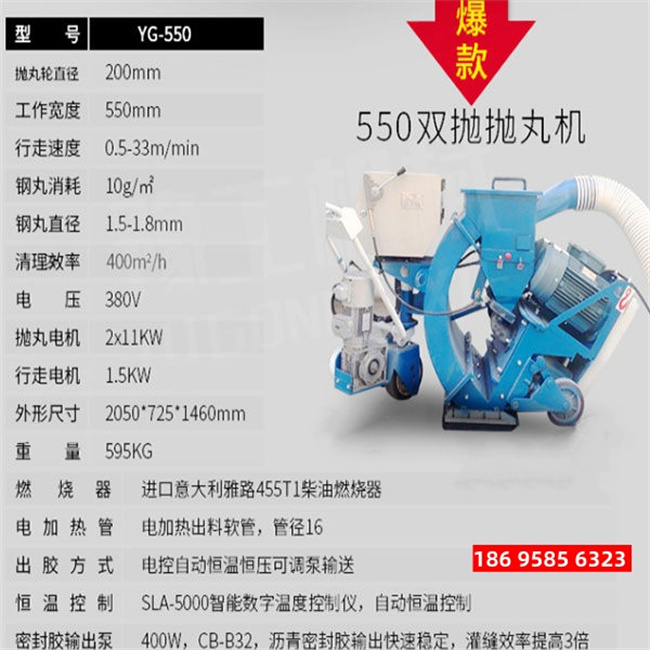 广西桂林小型抛丸机 垂直移动式抛丸机 - 4