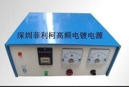 贵金属电镀电源-海丰梅陇潮州高精准电镀整流器