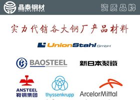 东莞晶泰供应JFE-HA440-E电镀锌材料
