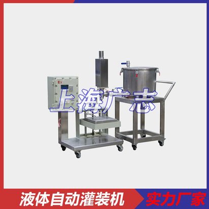 100KG消毒剂灌装线-抛光膏灌装线