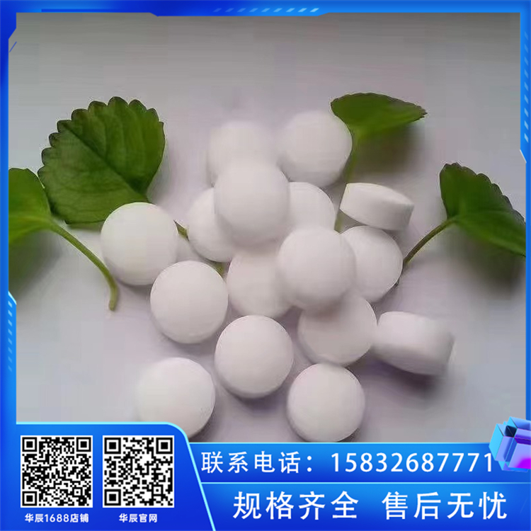 唐山离子交换树脂再生剂 电镀废水处理 纯水过滤原料批发 - 2