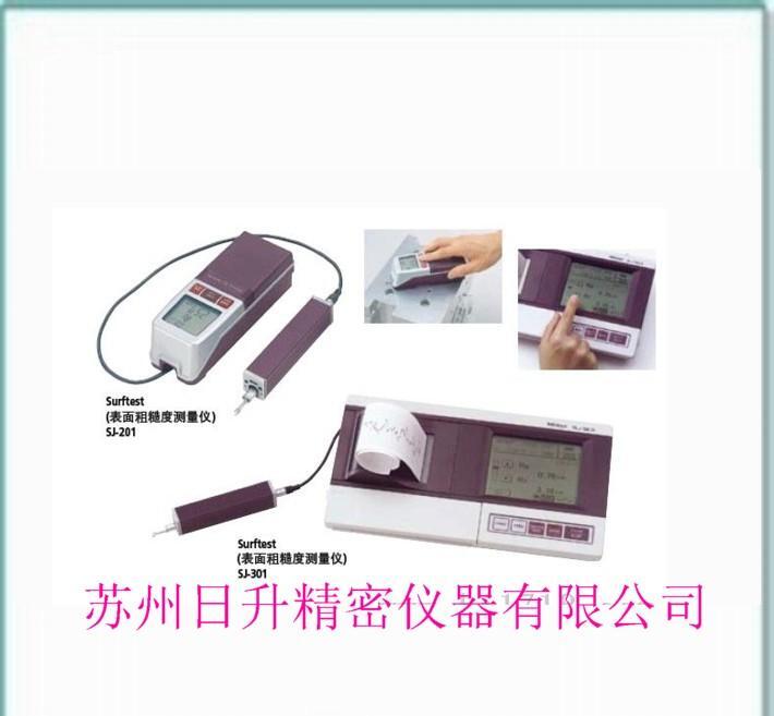 维修日本三丰/时代/马尔粗糙度仪维修 - 2